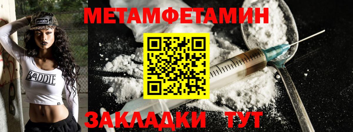 Amphetamine Premium Гусь-Хрустальный