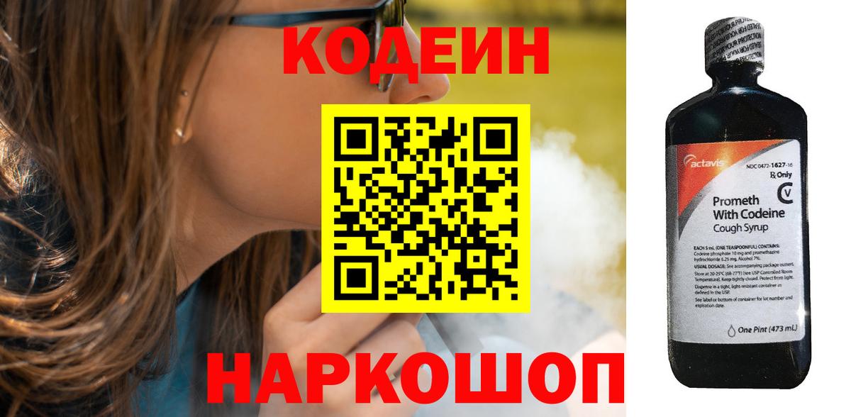Экстази  Конопля  Вход с VPN  Кокаин  Гусь-Хрустальный  МЕФ кристаллы  Гашиш 