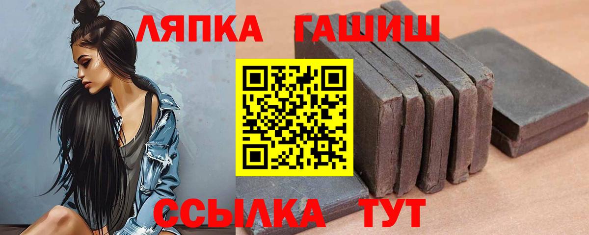 Псилоцибиновые грибы Гусь-Хрустальный
