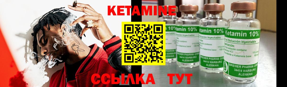 Гусь-Хрустальный  Кетамин ketamine  Кетамин VHQ  дарк нет какой сайт  Вход с VPN 