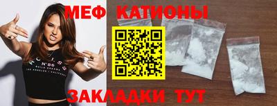 ПСИЛОЦИБИНОВЫЕ ГРИБЫ Когалым