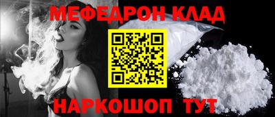 шишки Ковров