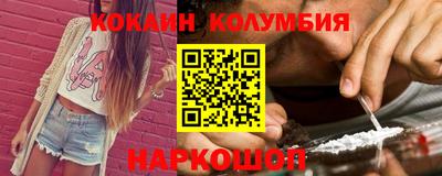 шишки Ковров