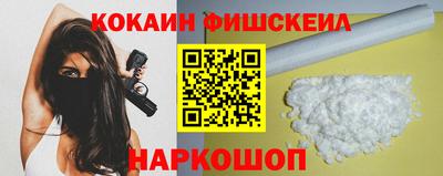ПСИЛОЦИБИНОВЫЕ ГРИБЫ Когалым
