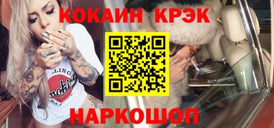 ПСИЛОЦИБИНОВЫЕ ГРИБЫ Когалым