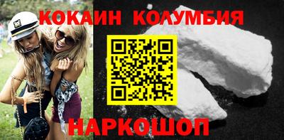 СК Коломна