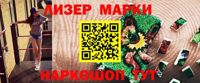 шишки Ковров