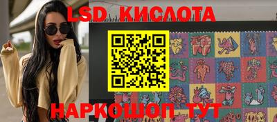 шишки Ковров