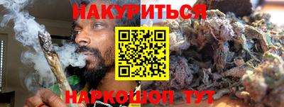 шишки Ковров