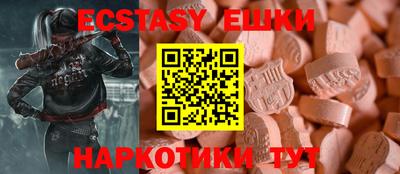 шишки Ковров