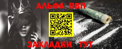 шишки Ковров