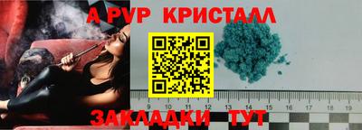 шишки Ковров
