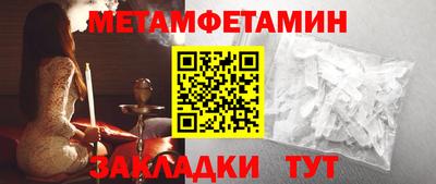 шишки Ковров