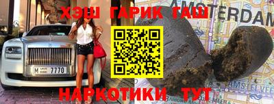 ПСИЛОЦИБИНОВЫЕ ГРИБЫ Когалым