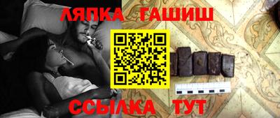 шишки Ковров