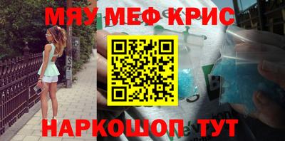ПСИЛОЦИБИНОВЫЕ ГРИБЫ Когалым