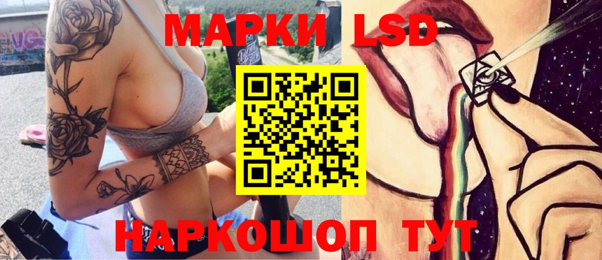 LSD-25 экстази кислота  Лсд 25 экстази кислота  Гусь-Хрустальный  Вход с VPN 