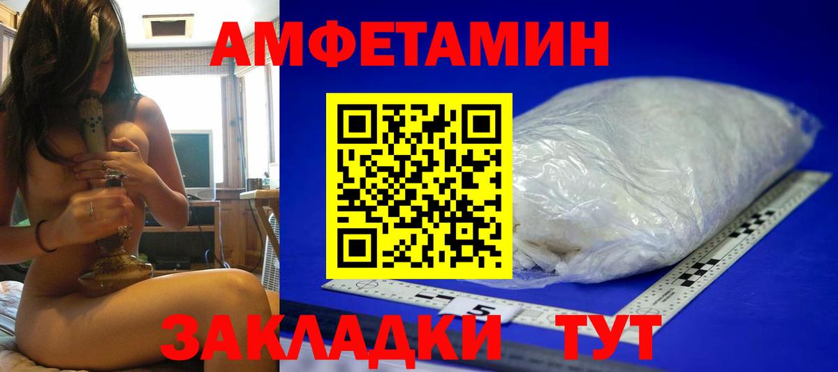Гусь-Хрустальный  Первитин кристалл  Вход с VPN  Первитин кристалл 