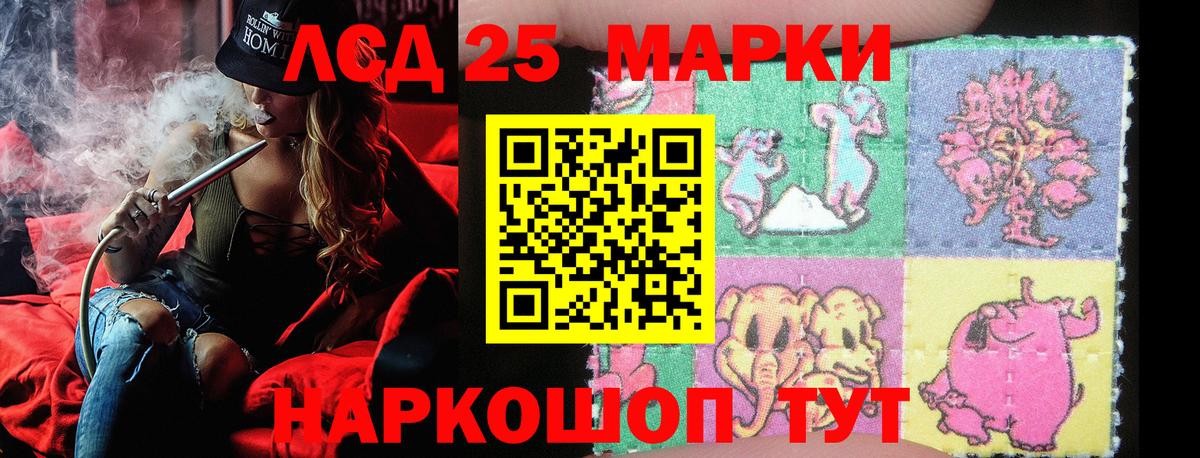 Марки N-bome 1,8мг  Вход с VPN  Марки N-bome 1,8мг  Гусь-Хрустальный 