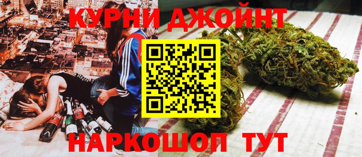 Гусь-Хрустальный  Каннабис White Widow  Вход с VPN  Конопля конопля 
